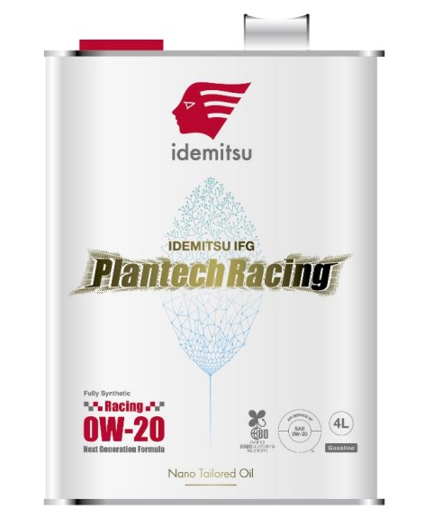 「ＩＤＥＭＩＴＳＵ　ＩＦＧ　Ｐｌａｎｔｅｃｈ　Ｒａｃｉｎｇ」パッケージイメージ