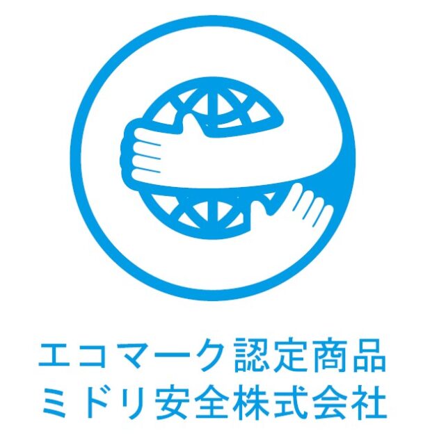 エコマーク認定商品ミドリ安全株式会社