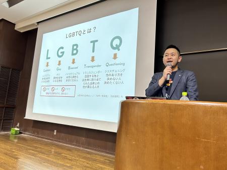 ＬＧＢＴＱの理解を深めるための出張授業の様子