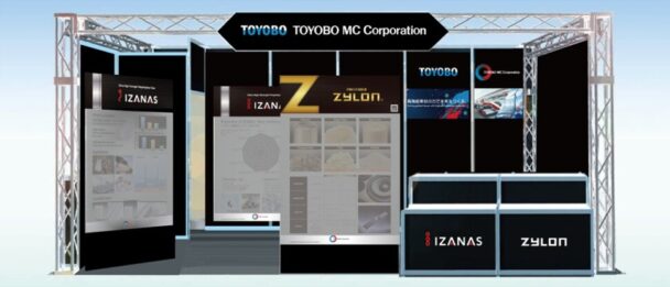 高機能ファイバーブース