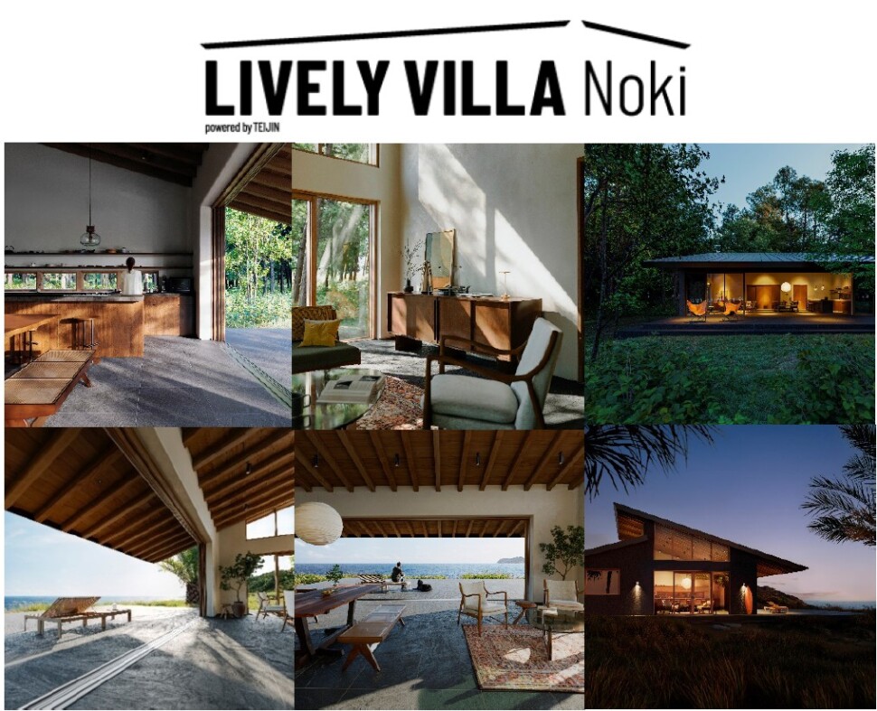 山や海に面した「ＬＩＶＥＬＹ　ＶＩＬＬＡ　Ｎｏｋｉ」（実際の設計に基づいたＣＧイメージ）