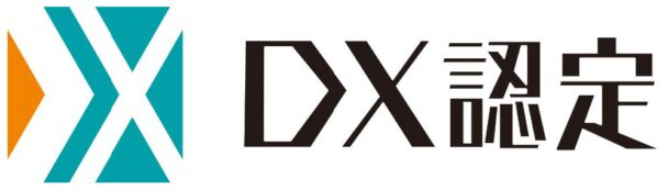 「ＤＸ認定事業者」のマーク「ＤＸ認定事業者」のマーク