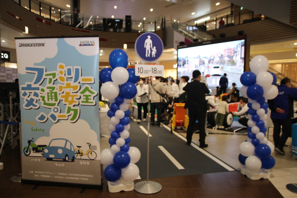 イベント会場のようす